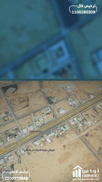 فيديو للإعلان