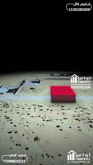 فيديو للإعلان