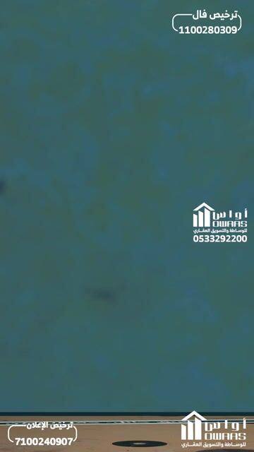 فيديو للإعلان