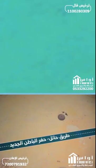 فيديو للإعلان