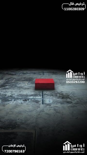 فيديو للإعلان