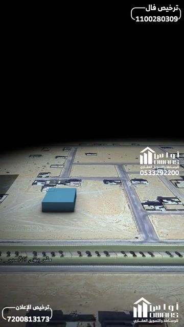 فيديو للإعلان