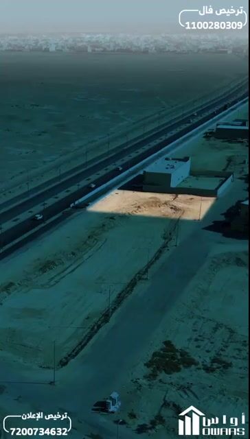 فيديو للإعلان