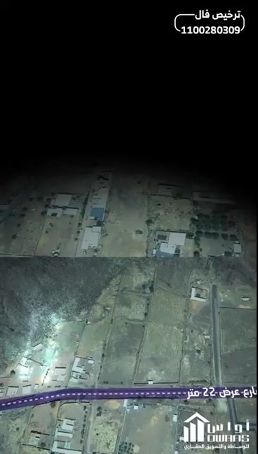 فيديو للإعلان