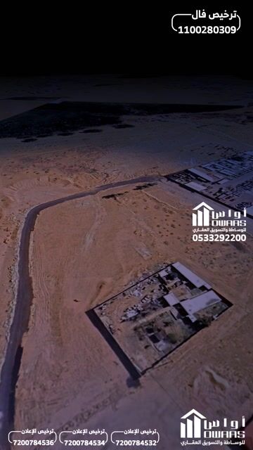 فيديو للإعلان