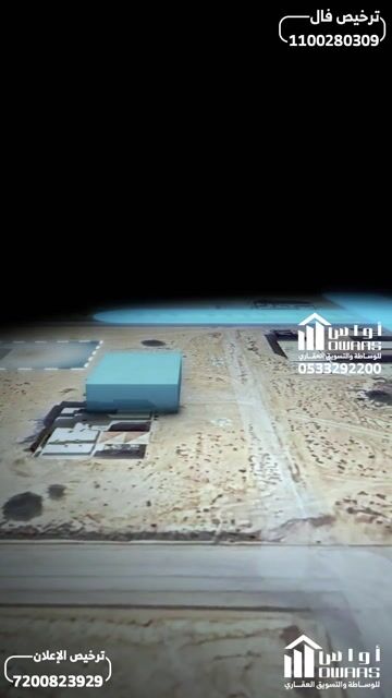 فيديو للإعلان