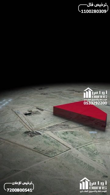 فيديو للإعلان