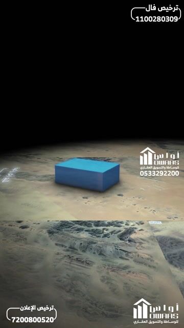 فيديو للإعلان