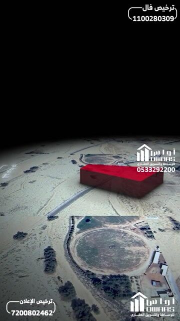 فيديو للإعلان