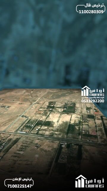 فيديو للإعلان