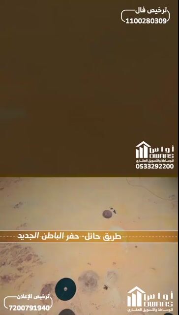 فيديو للإعلان