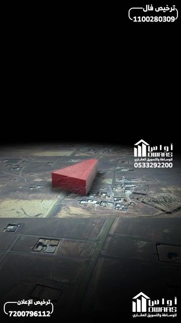 فيديو للإعلان