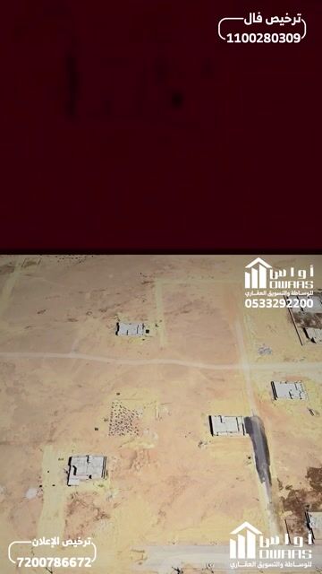 فيديو للإعلان