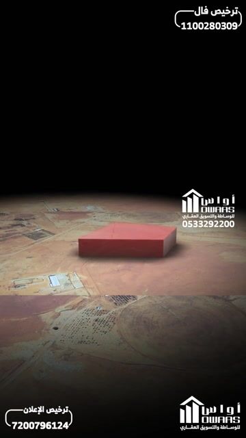 فيديو للإعلان