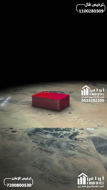 فيديو للإعلان