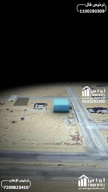 فيديو للإعلان