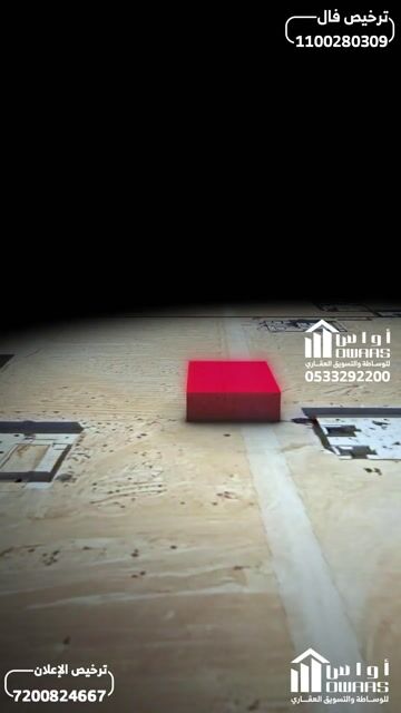 فيديو للإعلان