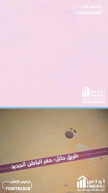 فيديو للإعلان