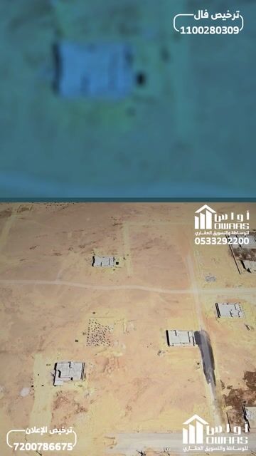 فيديو للإعلان