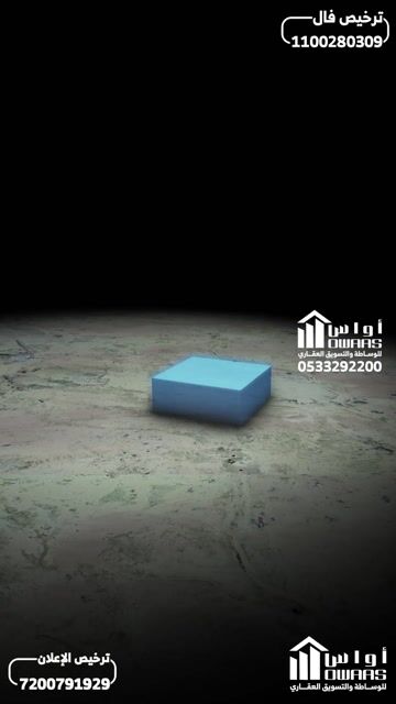 فيديو للإعلان