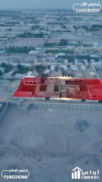 فيديو للإعلان