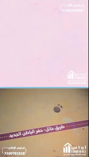 فيديو للإعلان