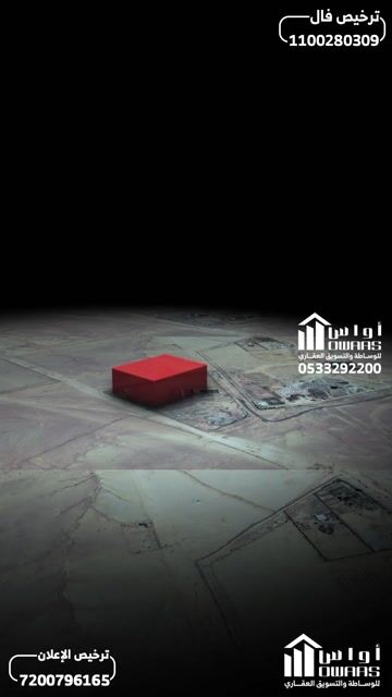 فيديو للإعلان