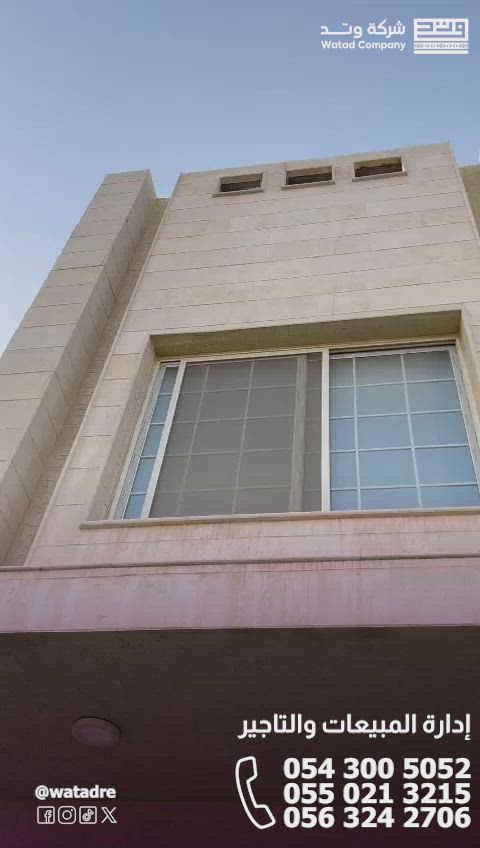 فيديو للإعلان