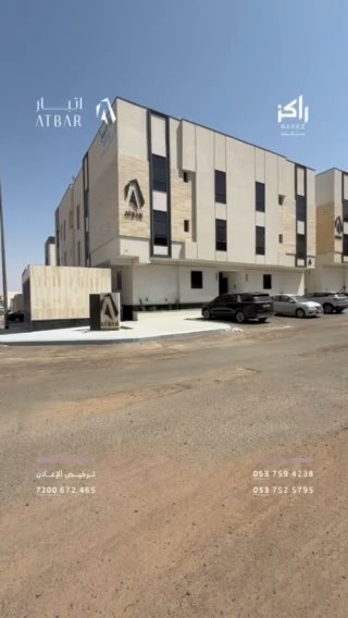 فيديو للإعلان