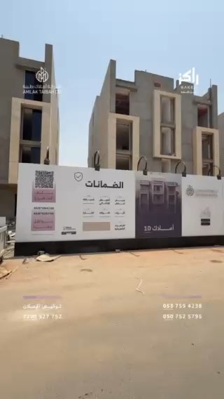 فيديو للإعلان