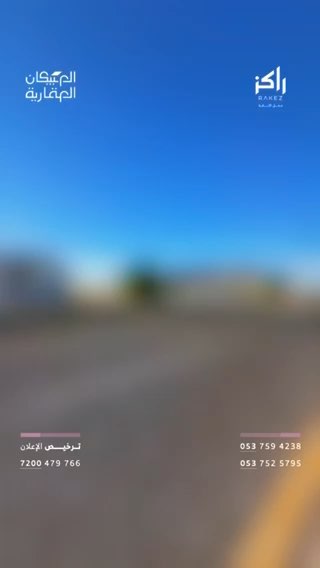 فيديو للإعلان