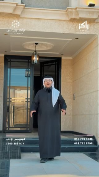 فيديو للإعلان
