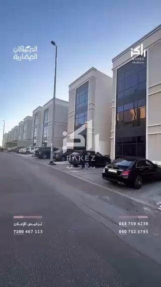 فيديو للإعلان