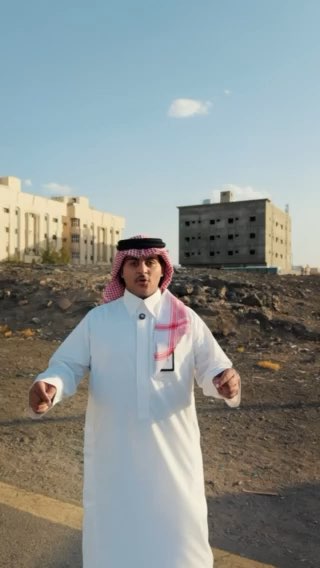 فيديو للإعلان