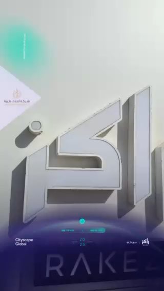 فيديو للإعلان