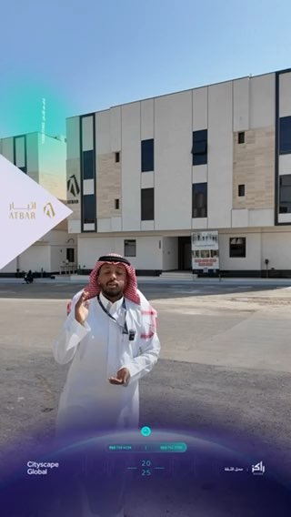 فيديو للإعلان