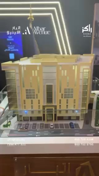 فيديو للإعلان