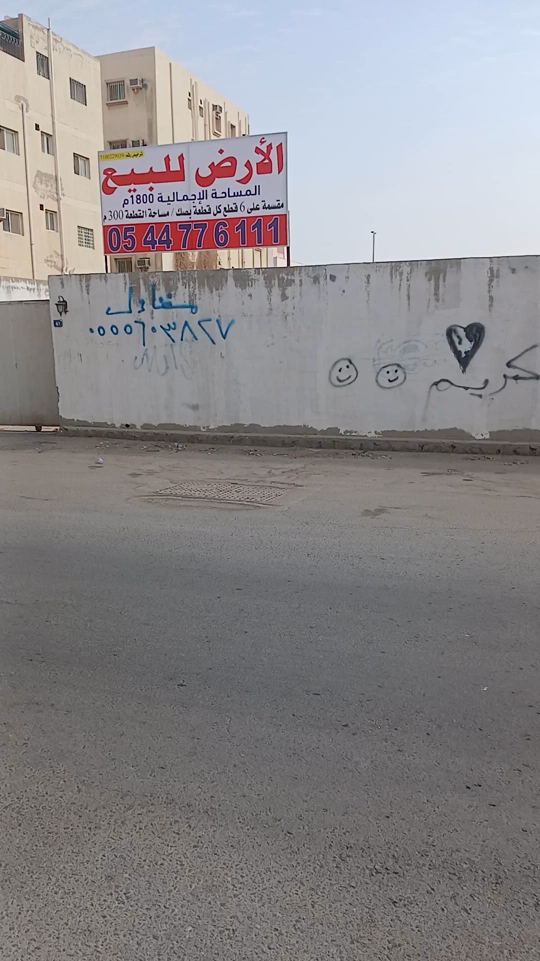 فيديو للإعلان