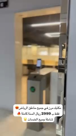 فيديو للإعلان