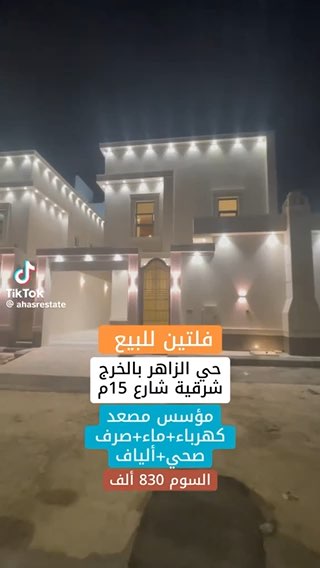 فيديو للإعلان