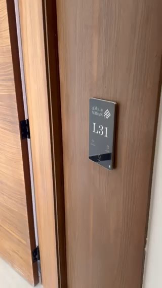 فيديو للإعلان