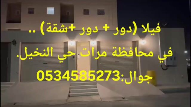 فيديو للإعلان