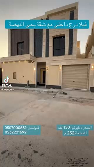 فيديو للإعلان