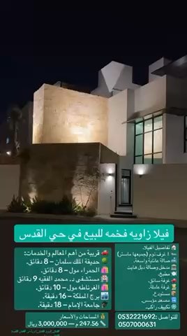 فيديو للإعلان