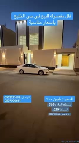 فيديو للإعلان