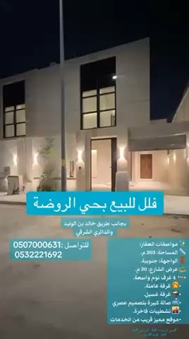 فيديو للإعلان