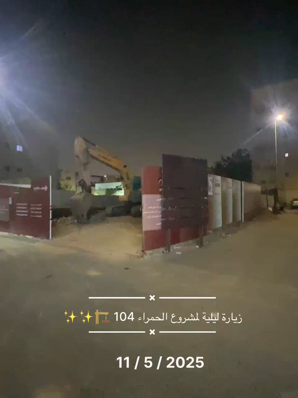 فيديو للإعلان