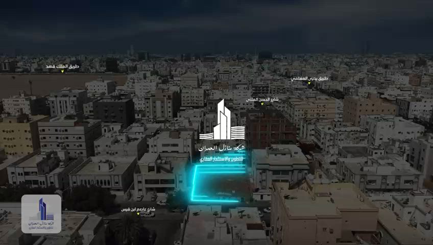 فيديو للإعلان