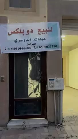 فيديو للإعلان