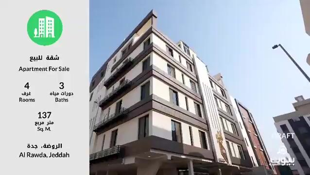 فيديو للإعلان